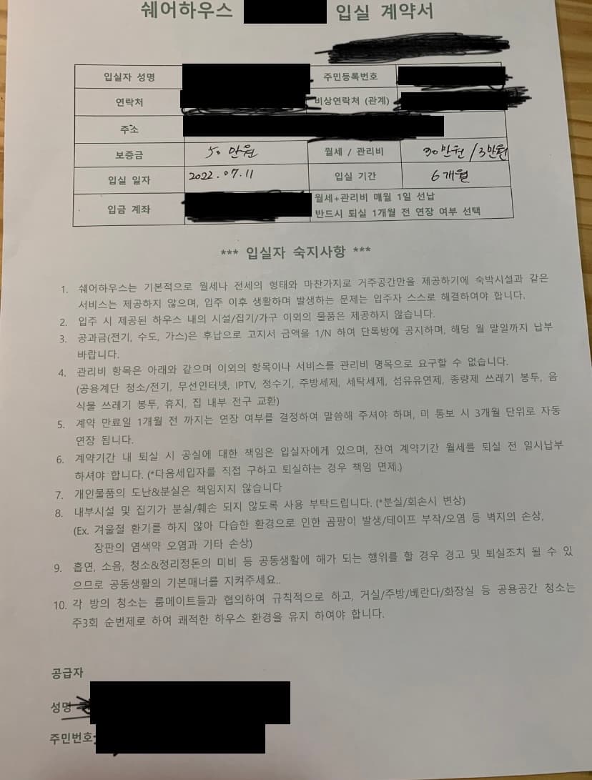 1번 째 사진