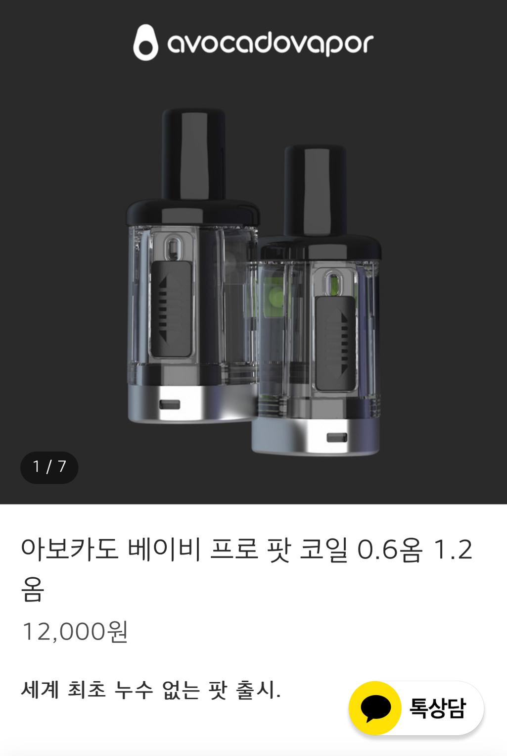 2번 째 사진