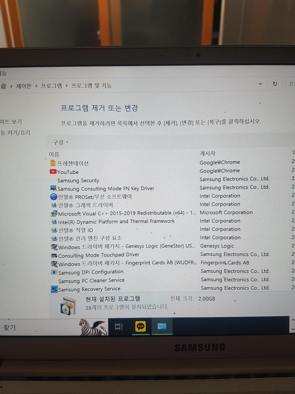 2번 째 사진