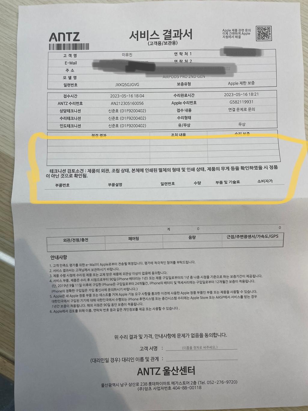 1번 째 사진
