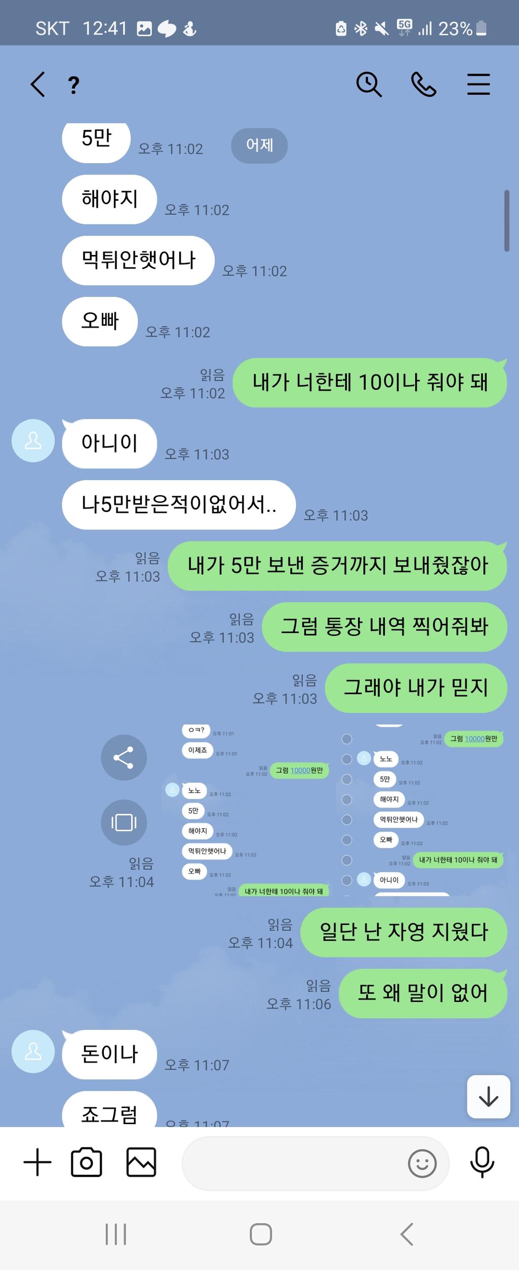 6번 째 사진