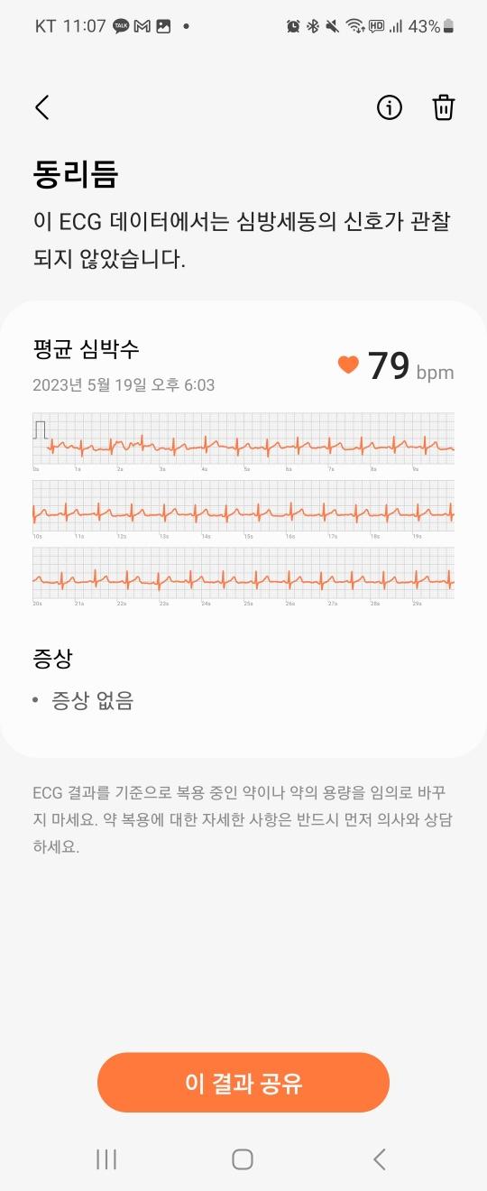 2번 째 사진