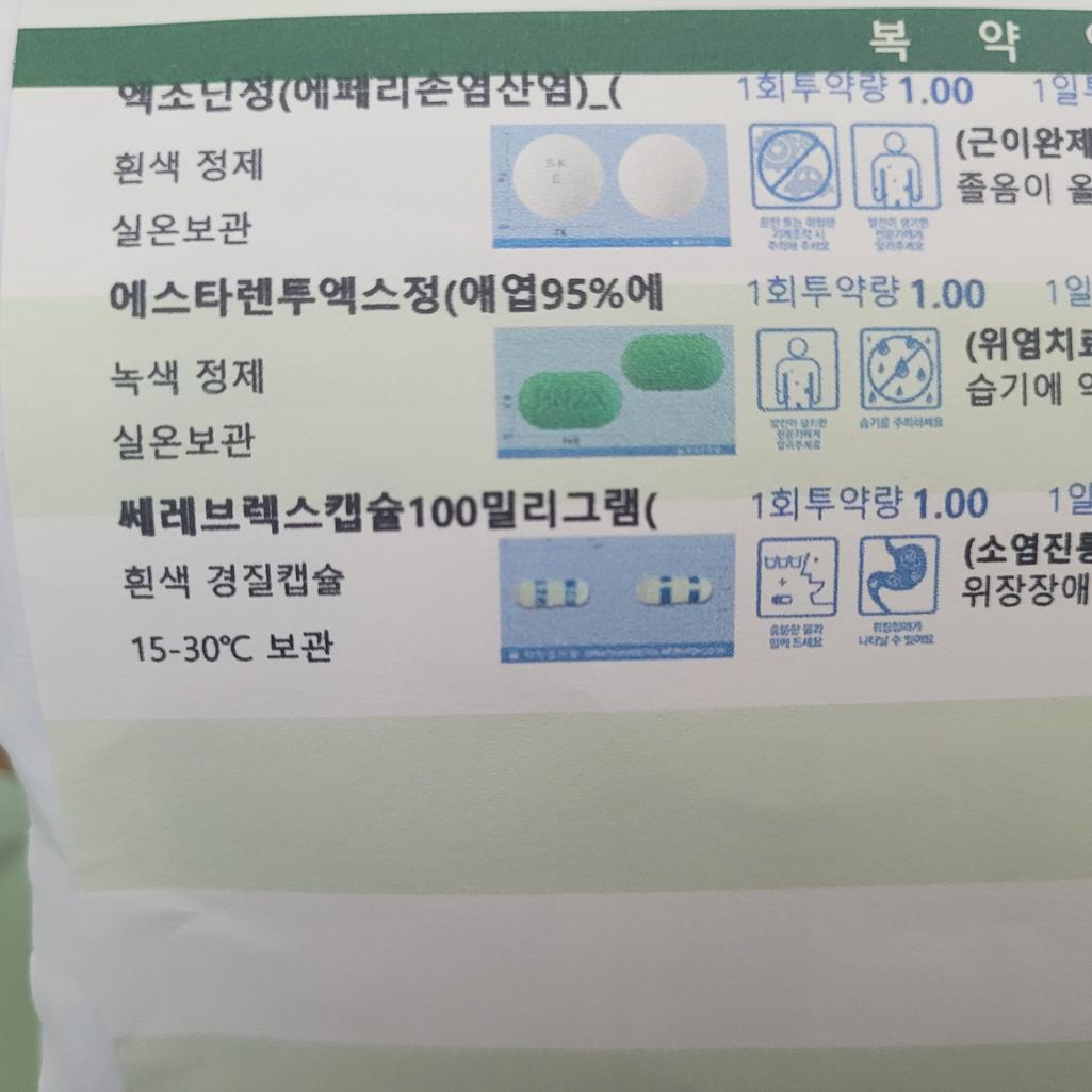 1번 째 사진