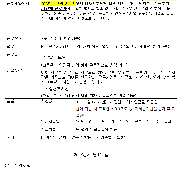 1번 째 사진