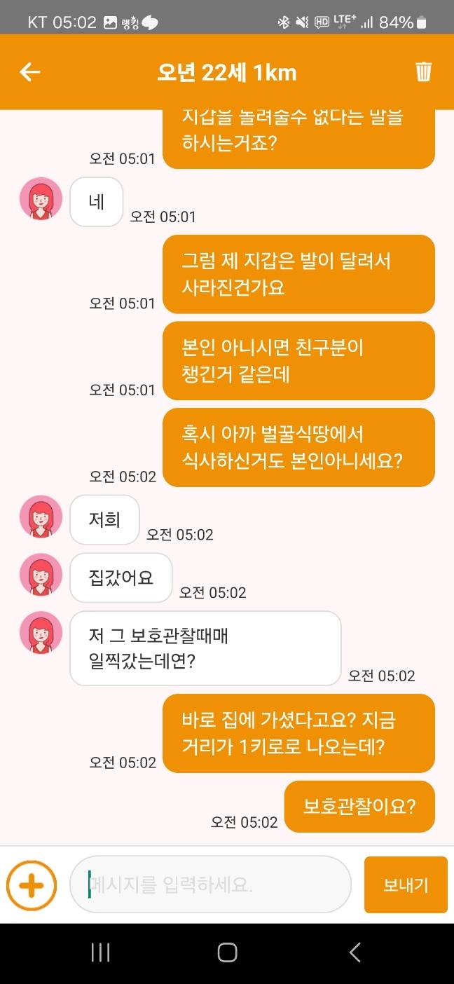 14번 째 사진
