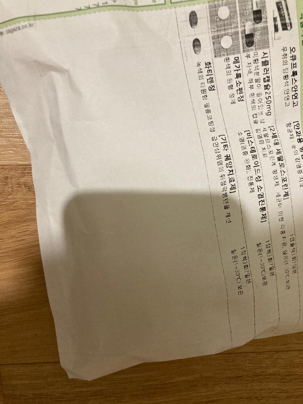 1번 째 사진