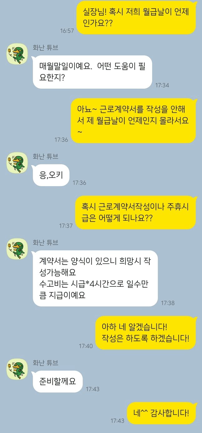 2번 째 사진