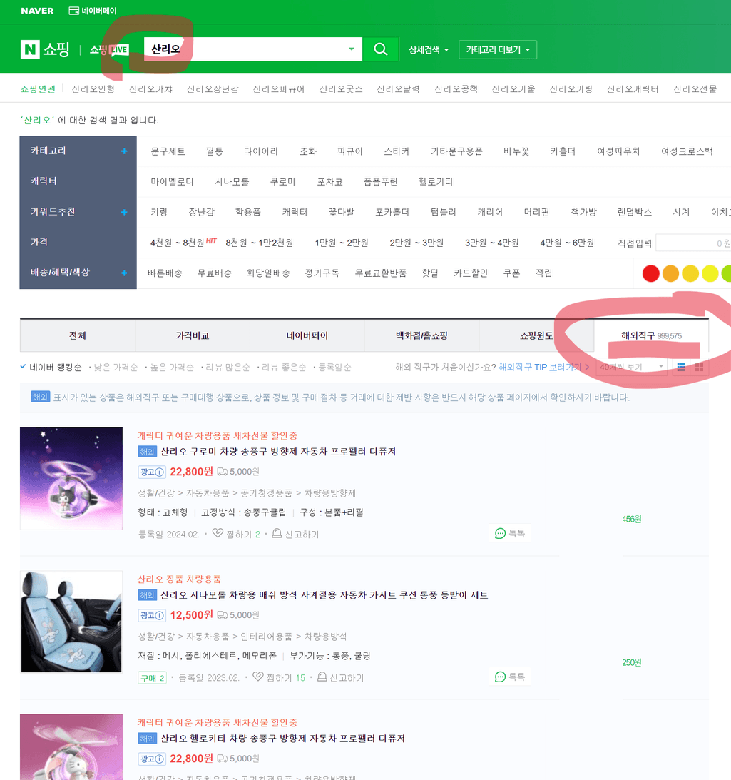 2번 째 사진