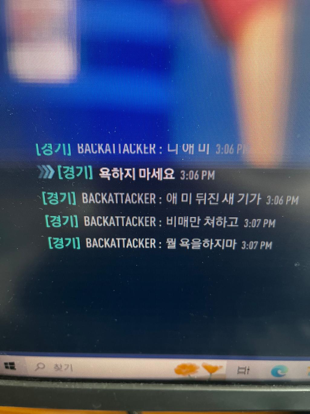 13번 째 사진