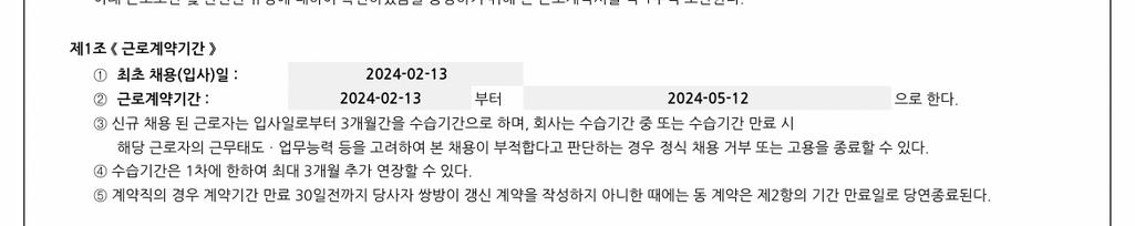 1번 째 사진