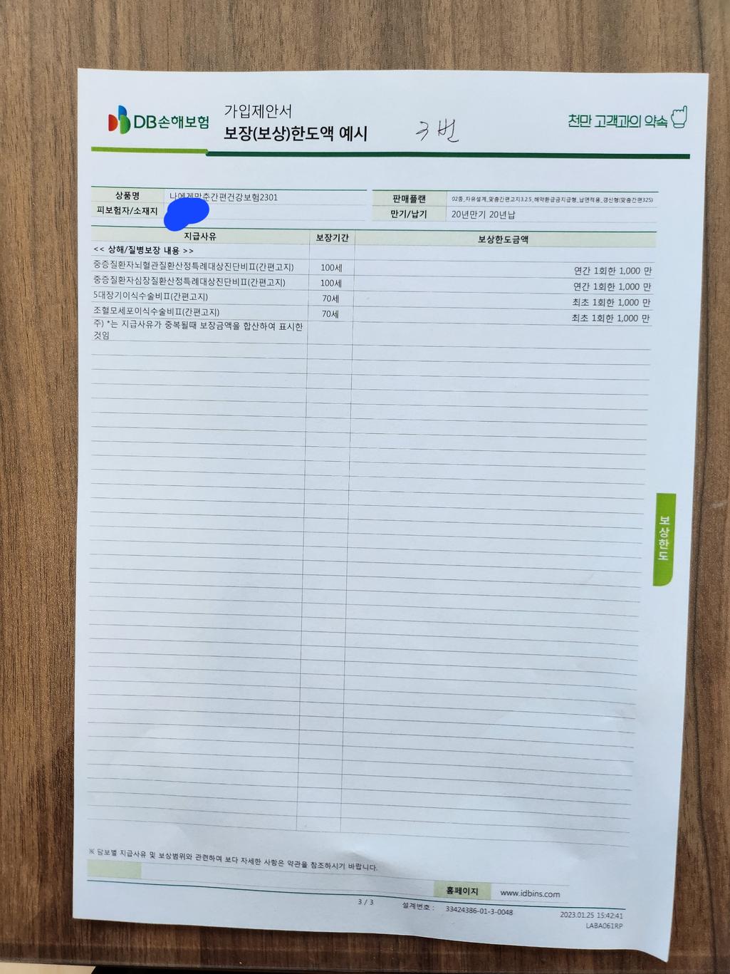 3번 째 사진