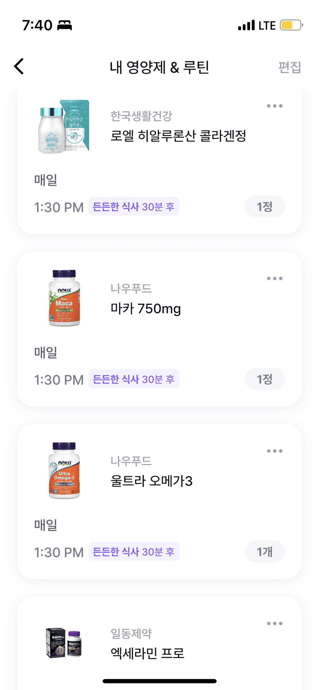 3번 째 사진