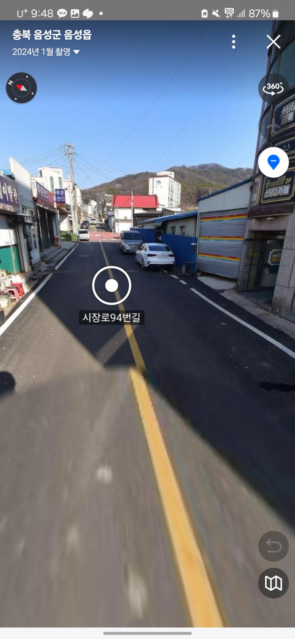 1번 째 사진