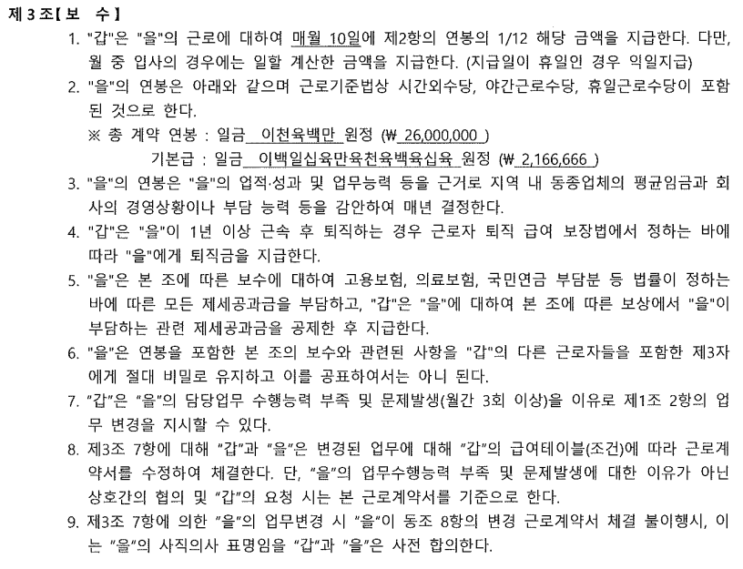 2번 째 사진