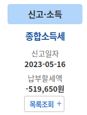 2번 째 사진