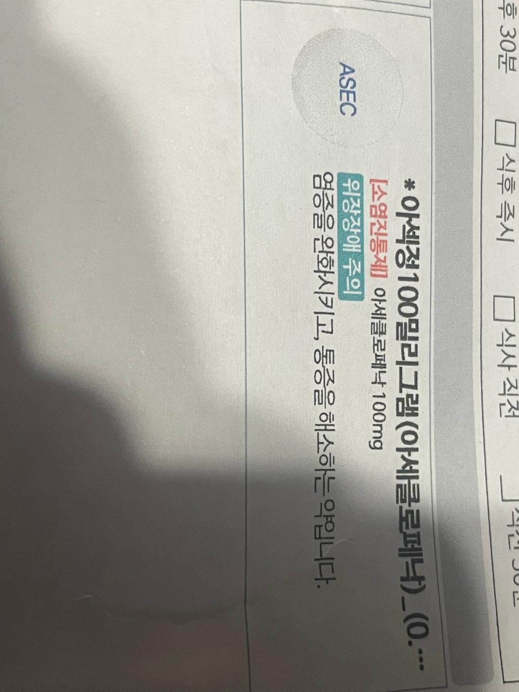 3번 째 사진