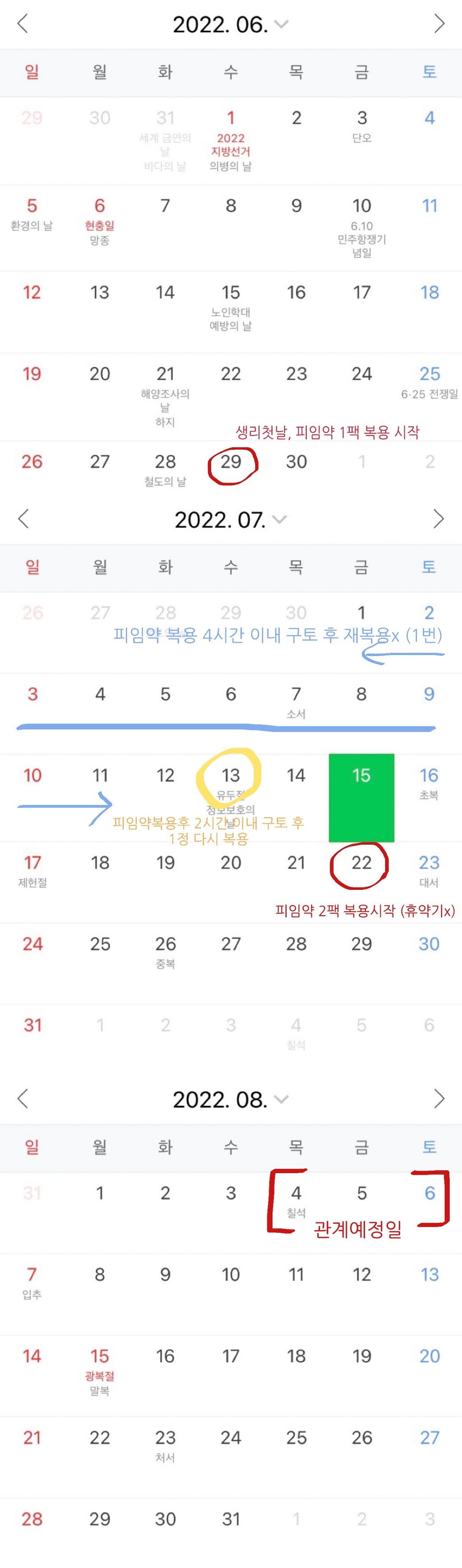 1번 째 사진