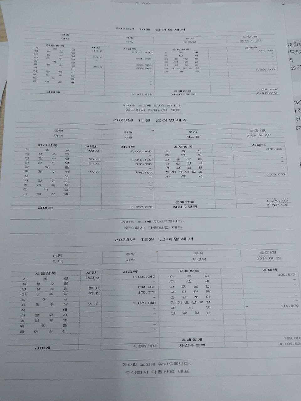 1번 째 사진