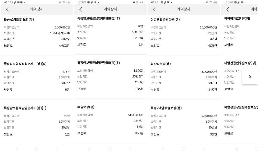 2번 째 사진