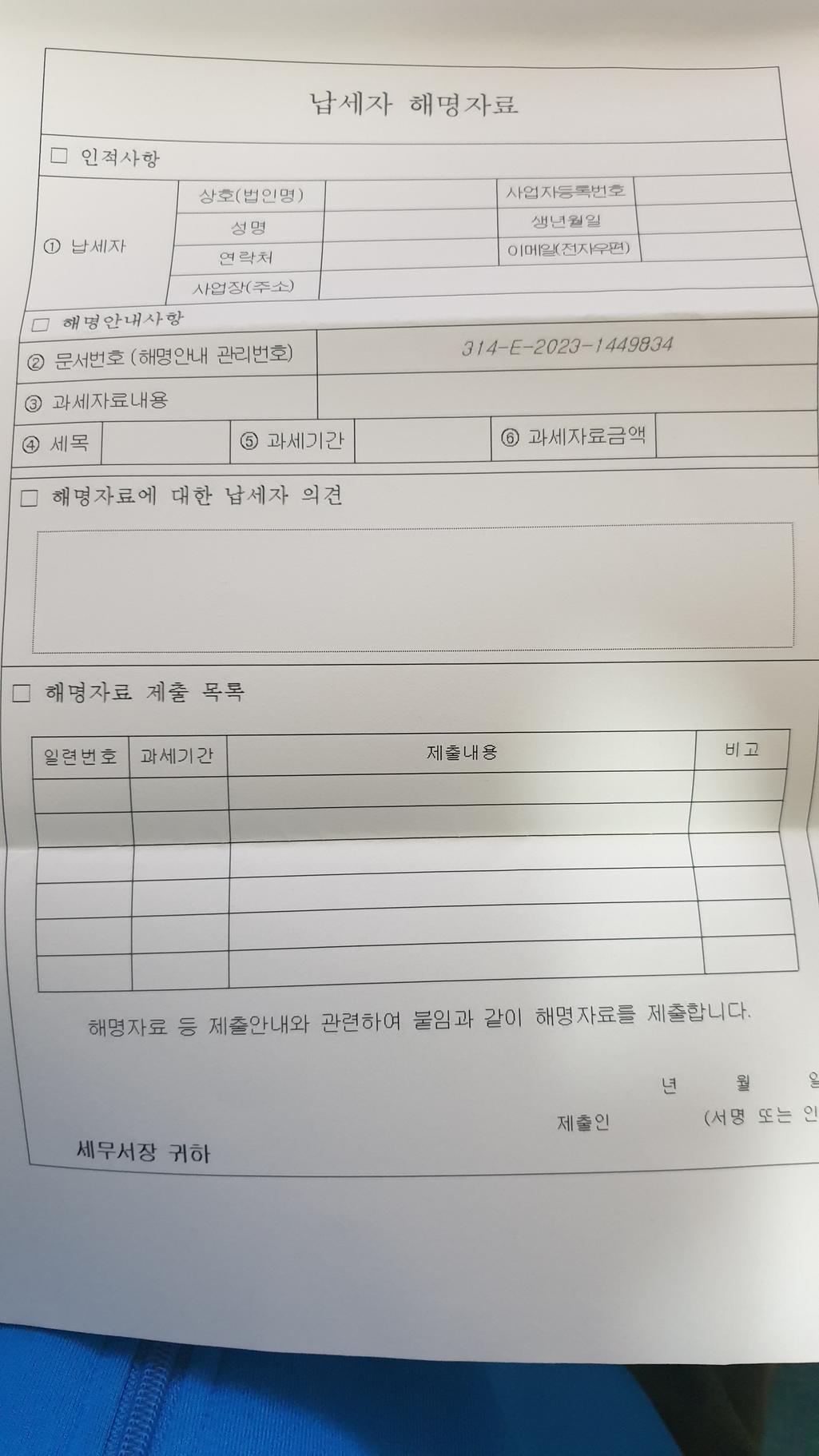 2번 째 사진