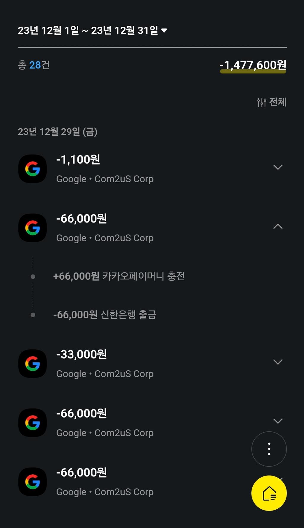 1번 째 사진