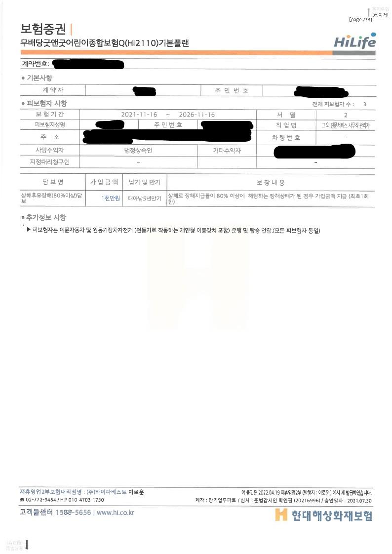 4번 째 사진