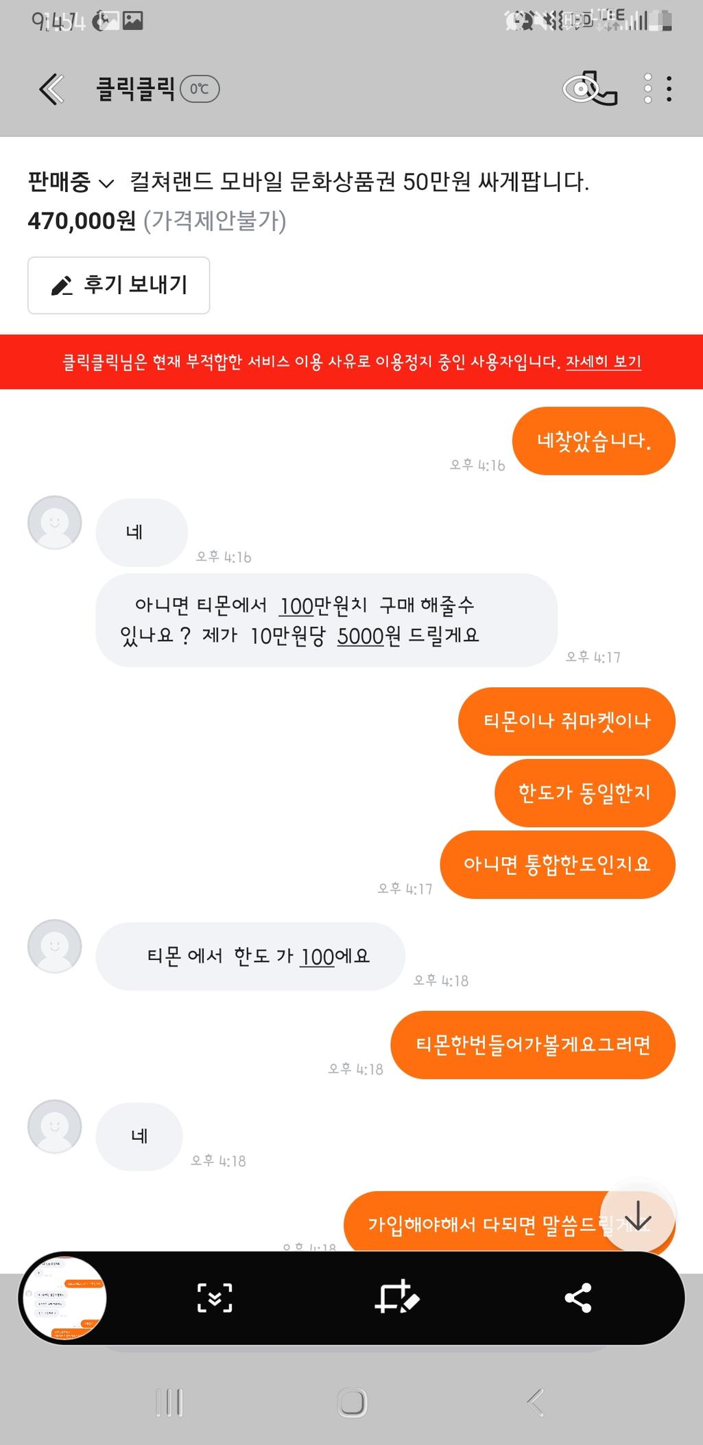 3번 째 사진
