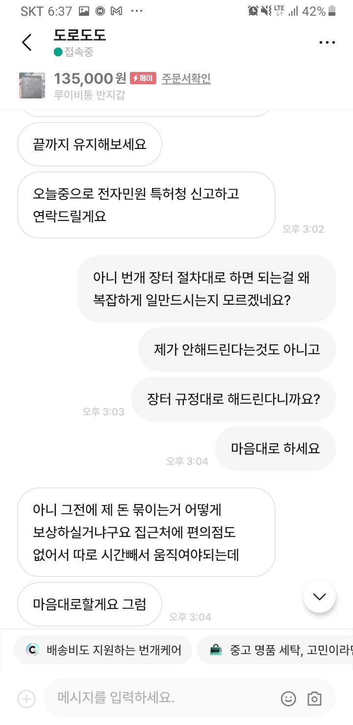 23번 째 사진