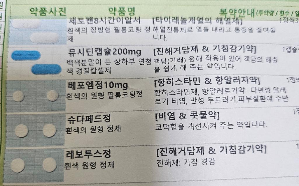 2번 째 사진