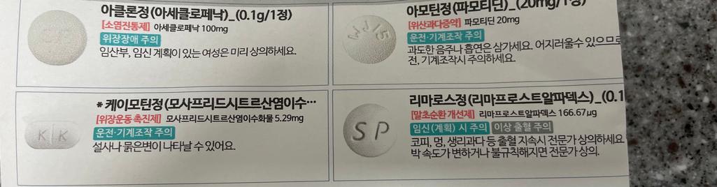 2번 째 사진