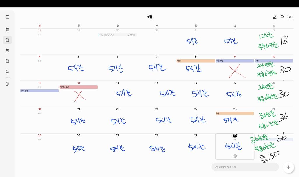 1번 째 사진