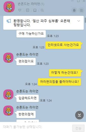 2번 째 사진