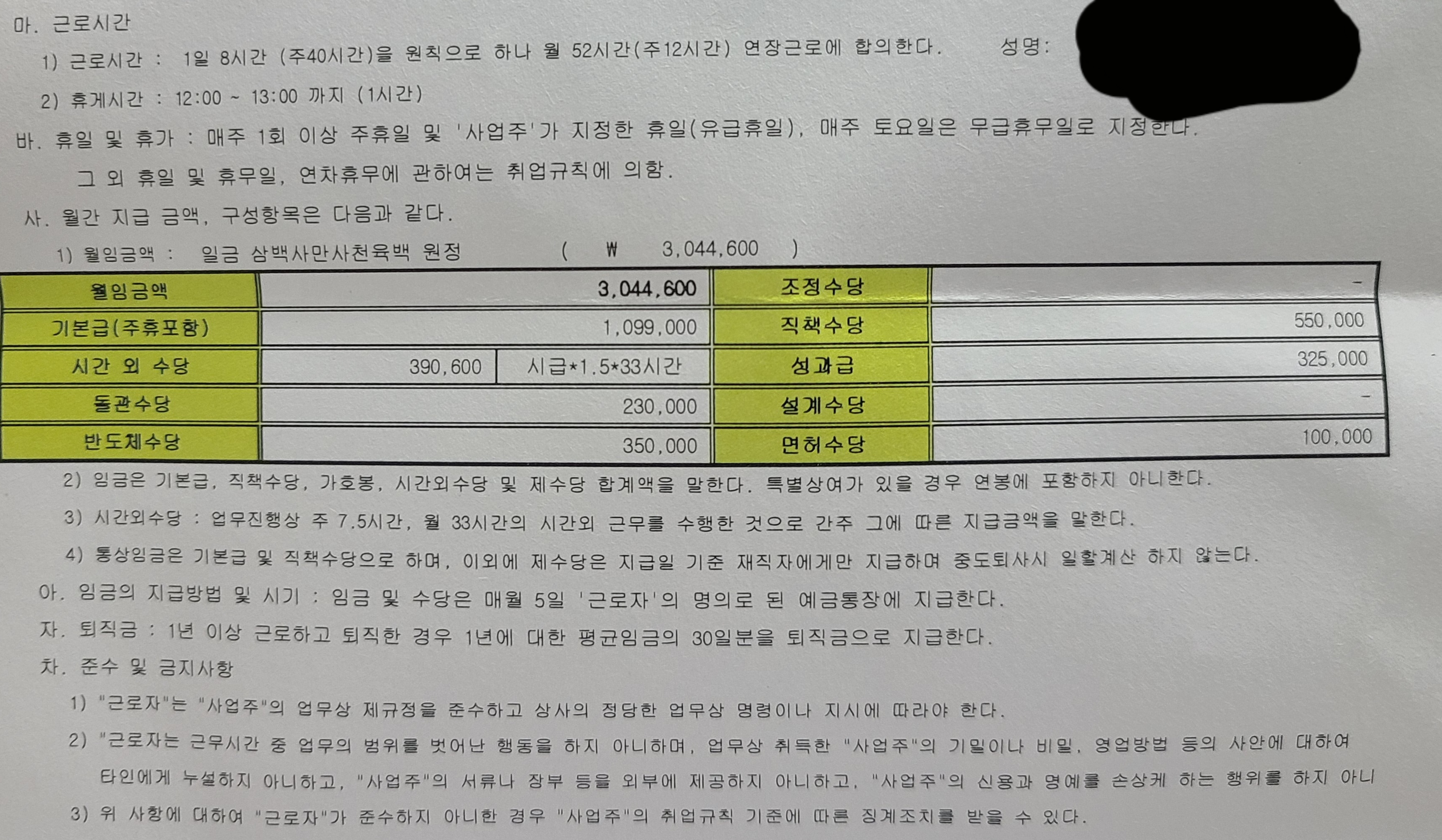 1번 째 사진