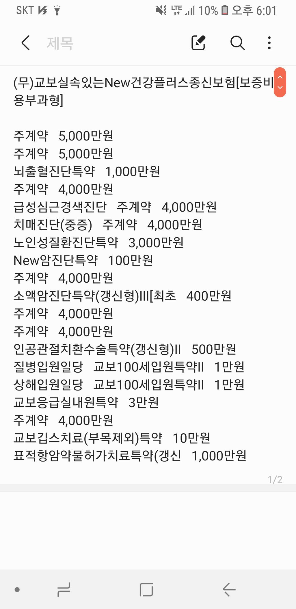 7번 째 사진