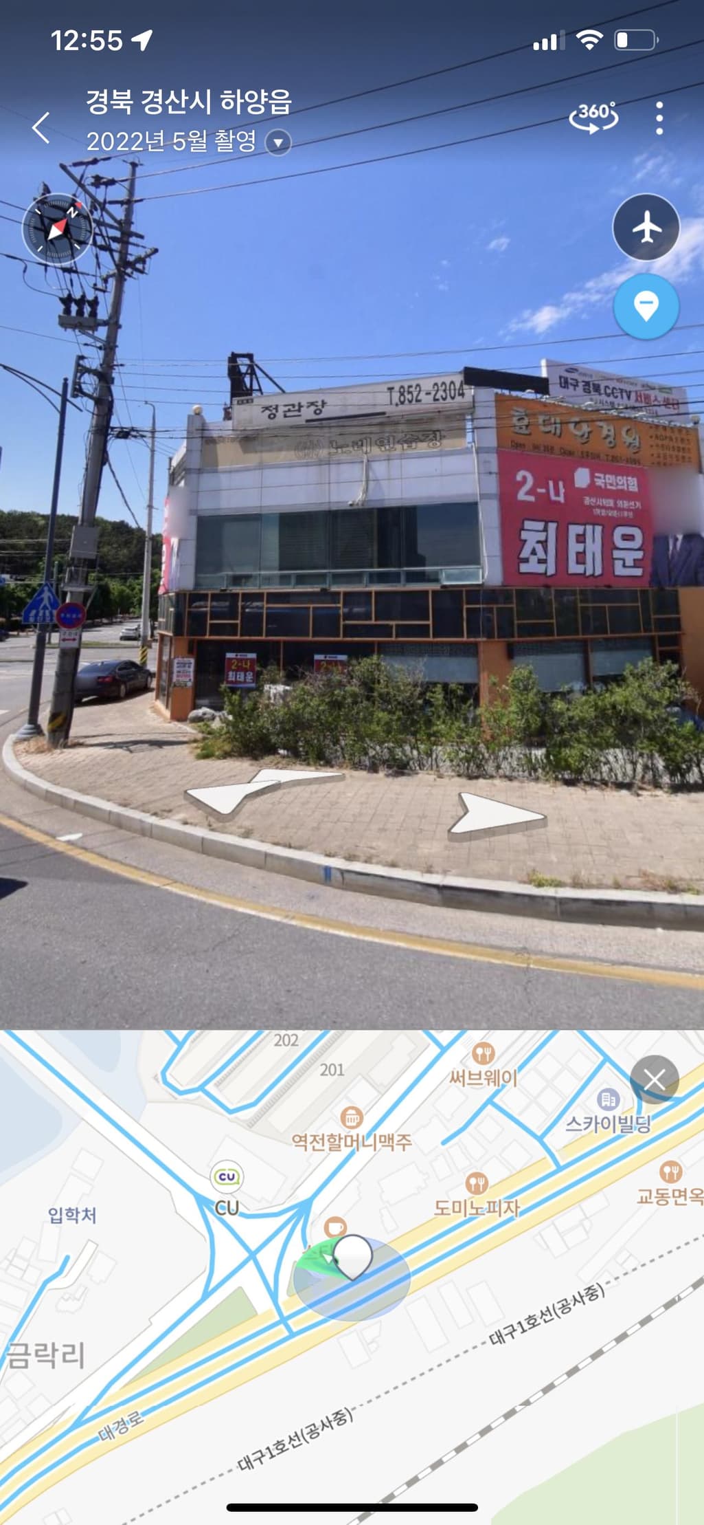2번 째 사진