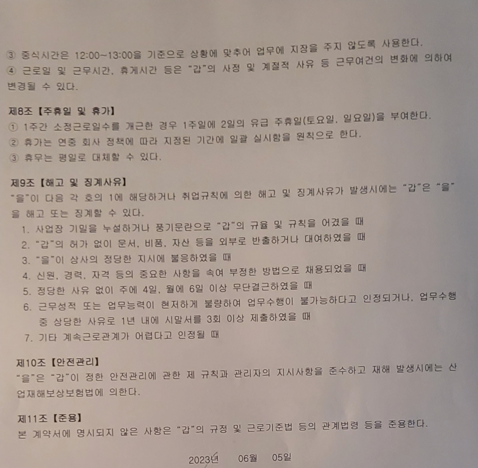 2번 째 사진