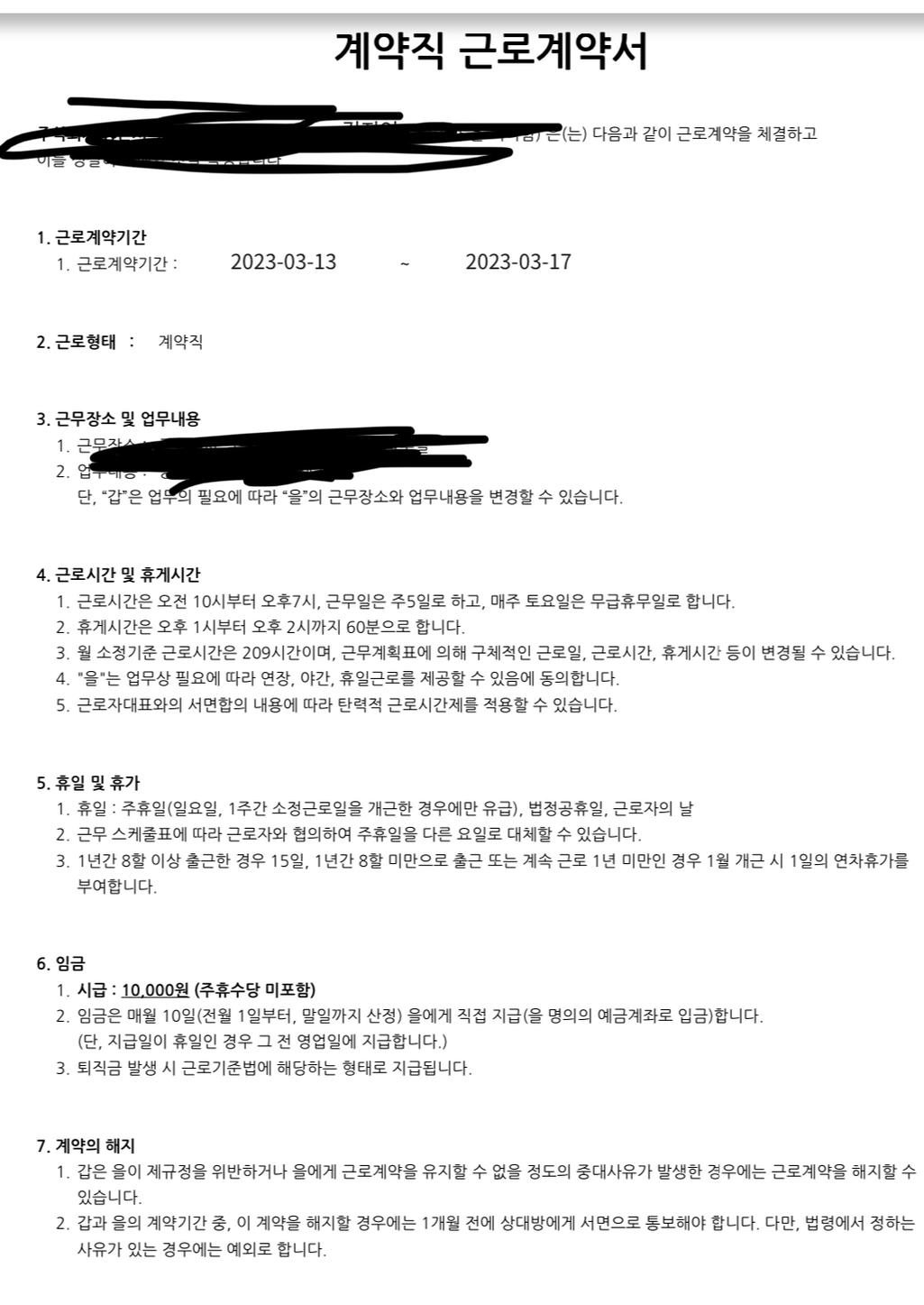 1번 째 사진