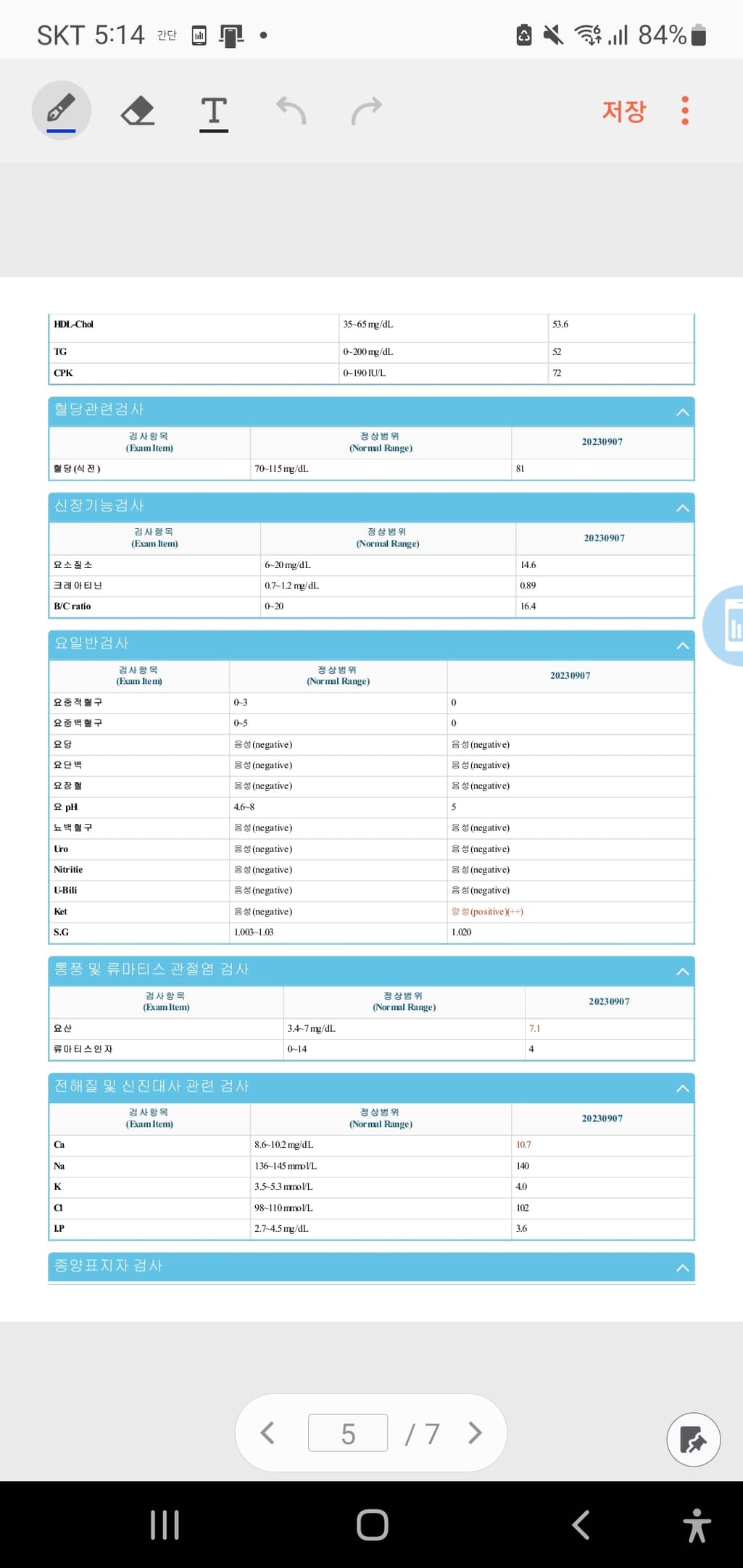 2번 째 사진