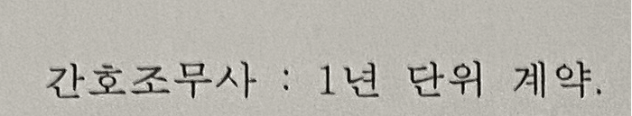 2번 째 사진