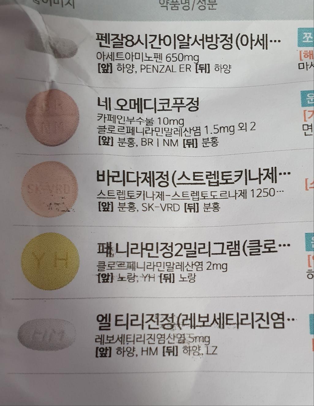 1번 째 사진