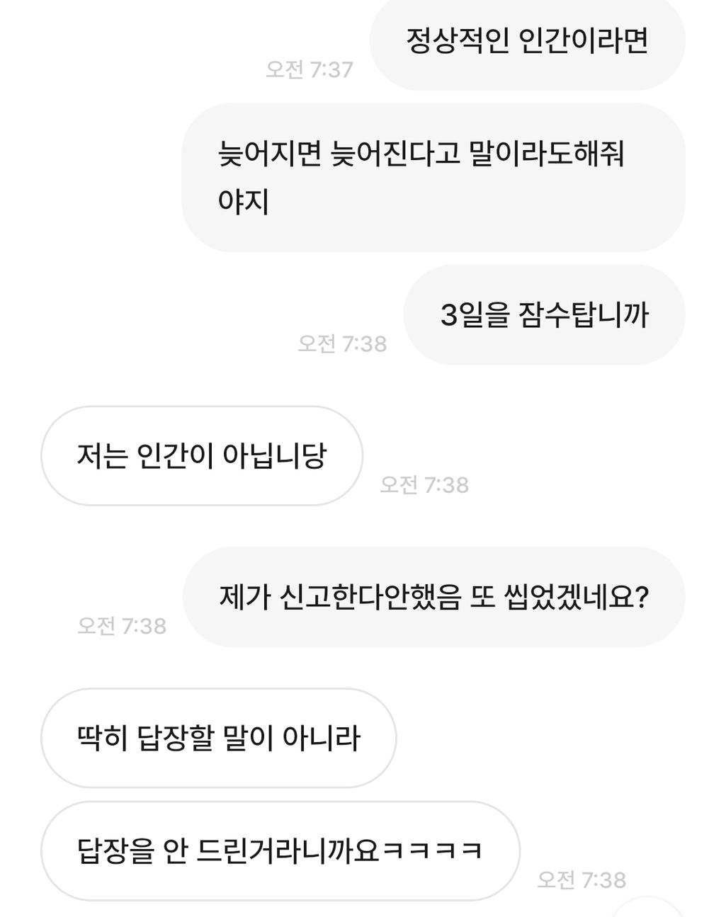 3번 째 사진