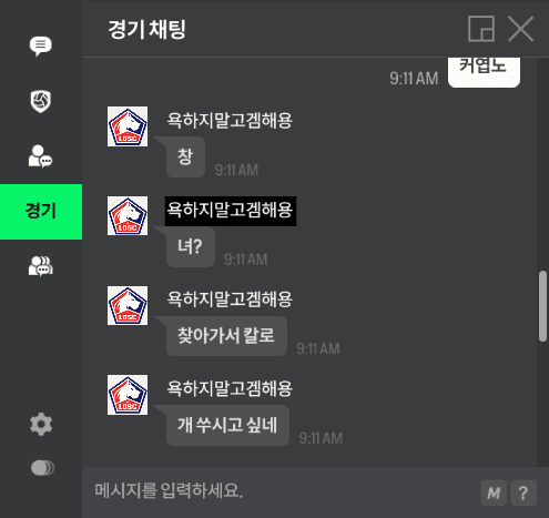 4번 째 사진