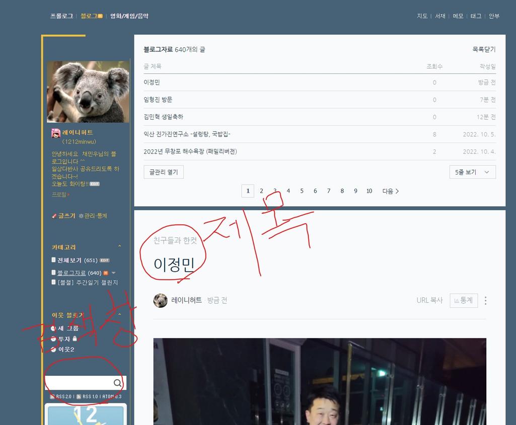 1번 째 사진