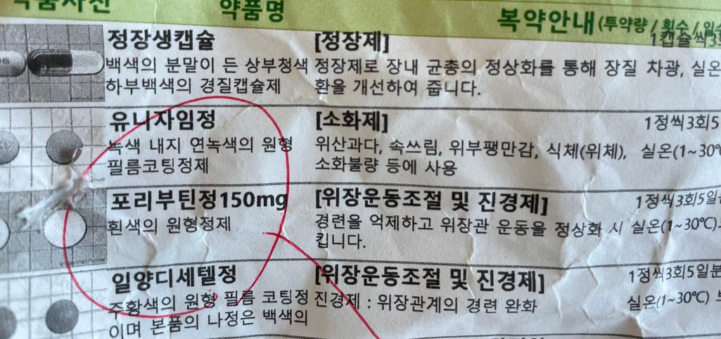 2번 째 사진