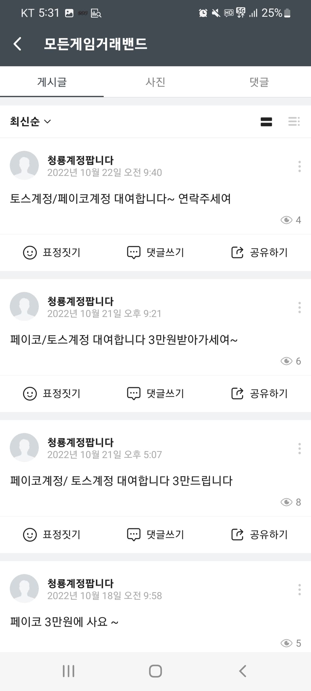 1번 째 사진