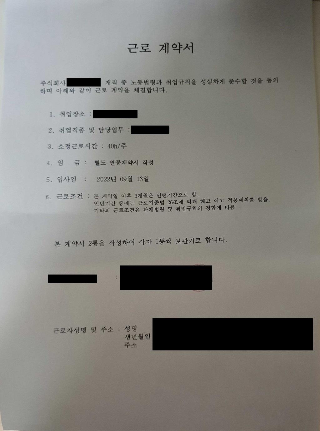 2번 째 사진