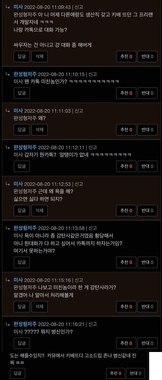 2번 째 사진