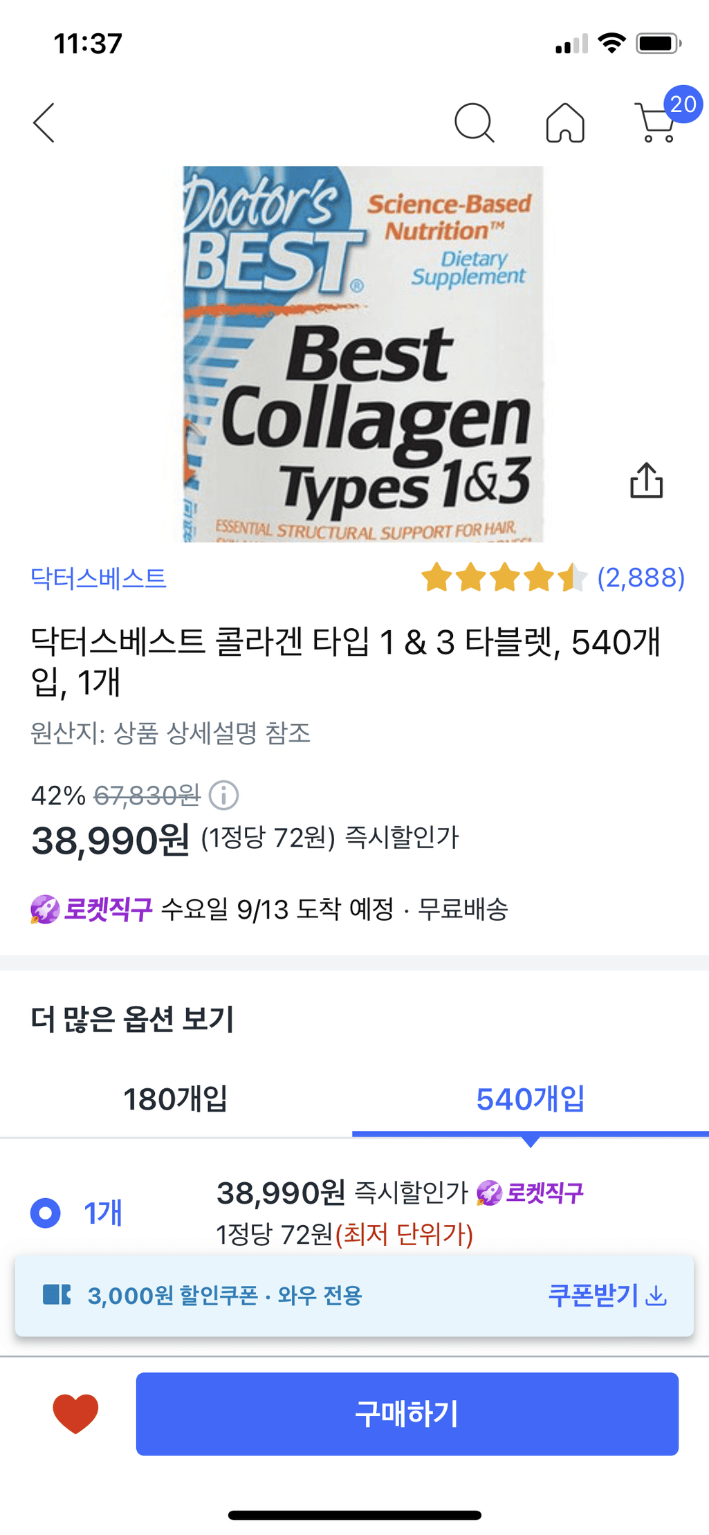 2번 째 사진