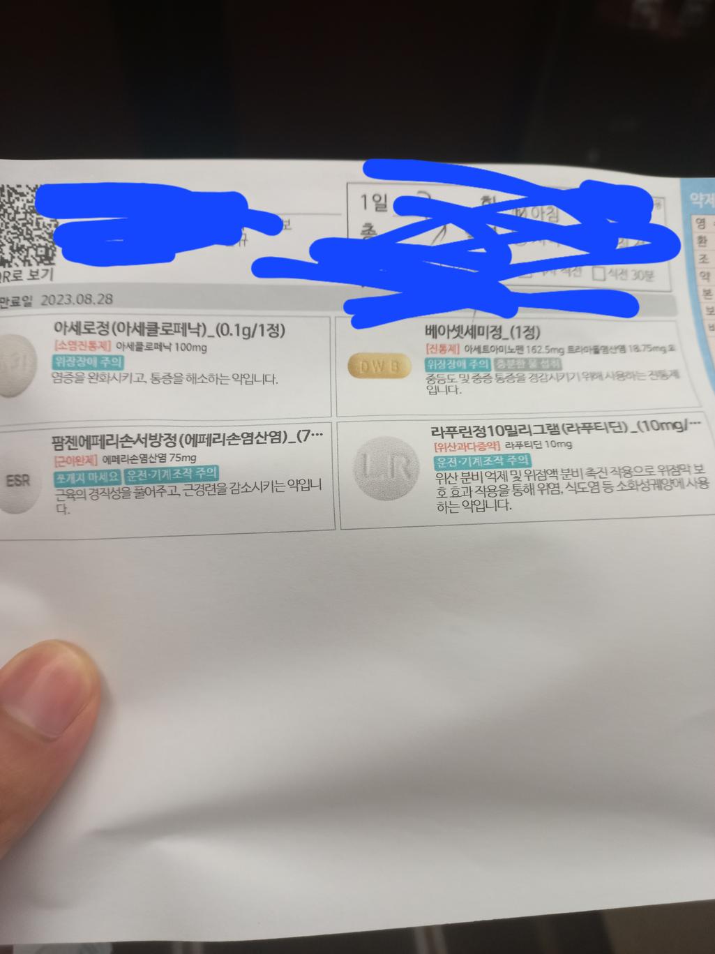 2번 째 사진