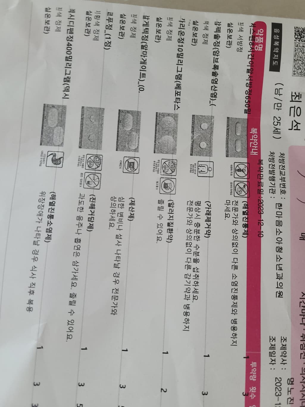1번 째 사진